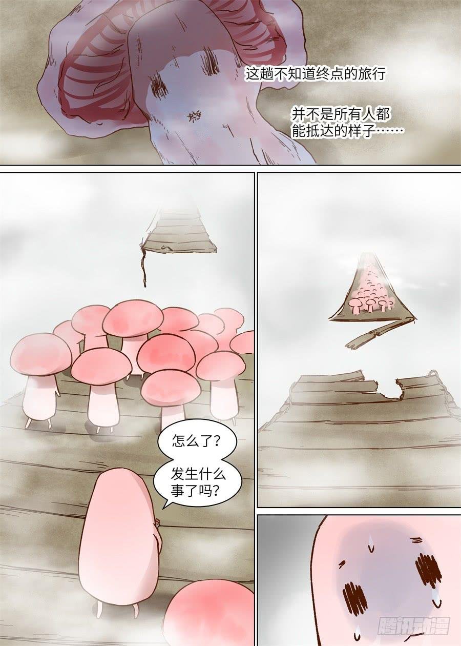 第一百二十一话