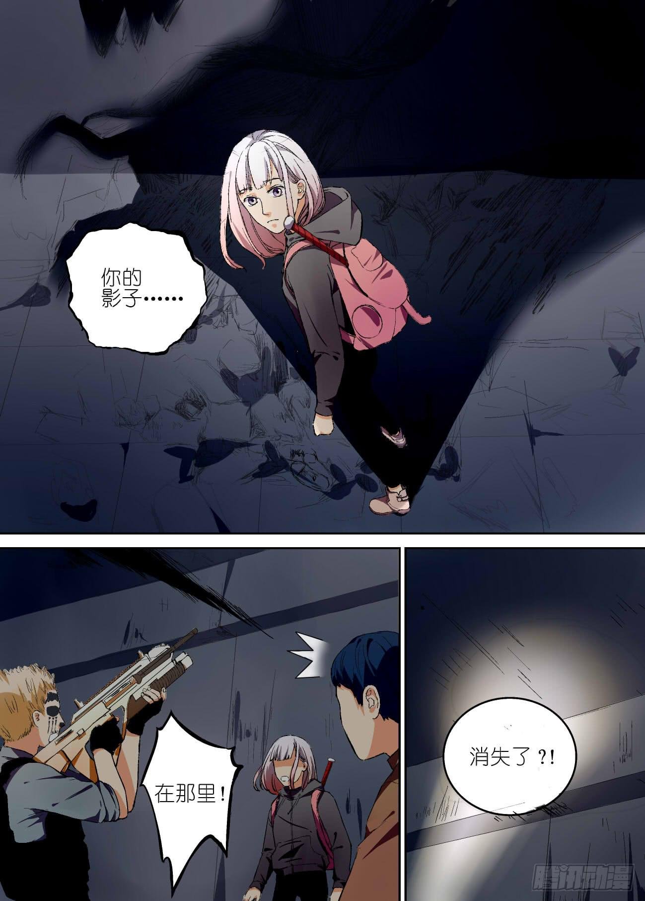 第十三话
