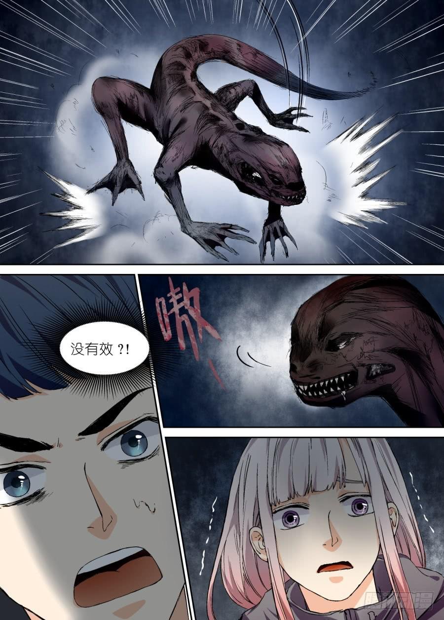 第十四话