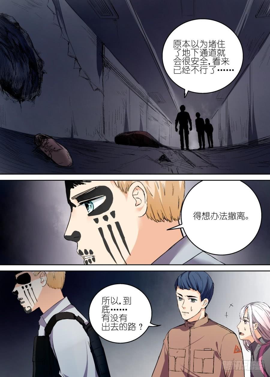 第十四话