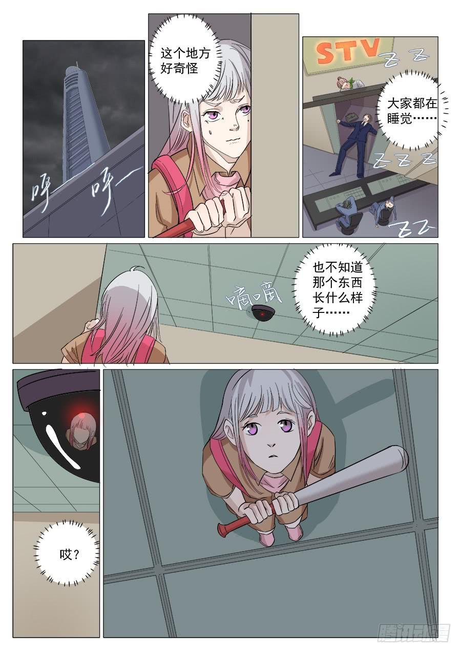 第一百三十九话