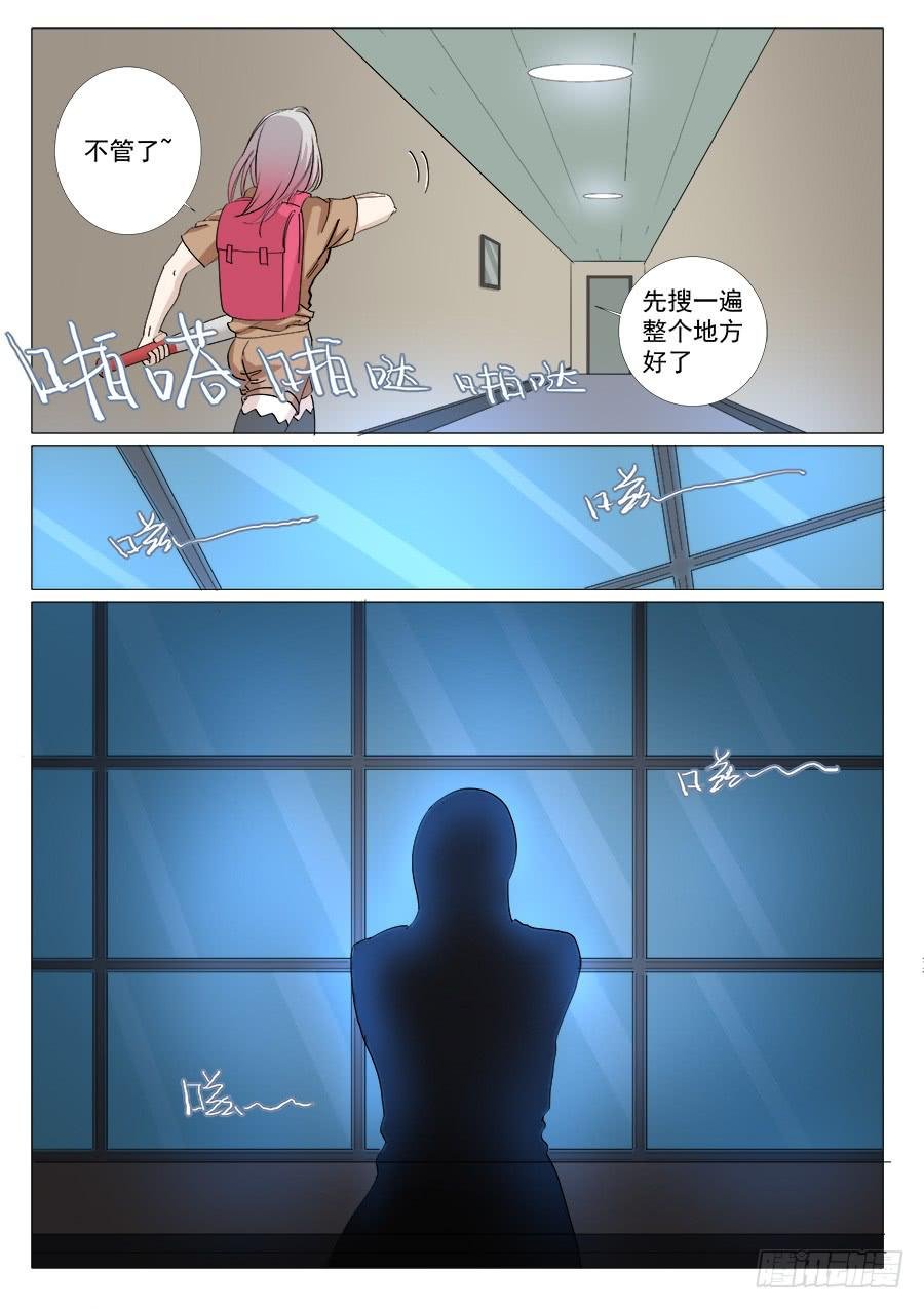 第一百三十九话