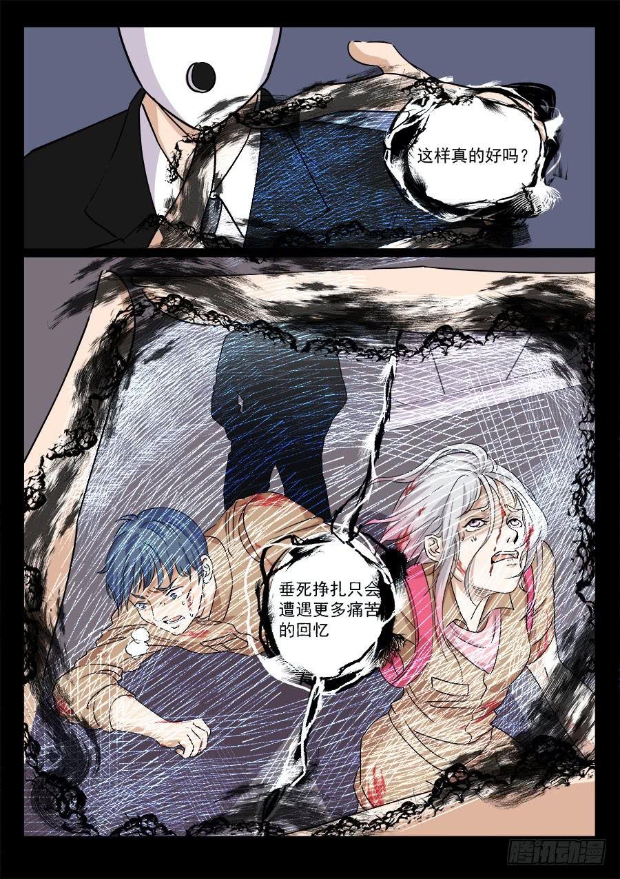 第一百四十一话