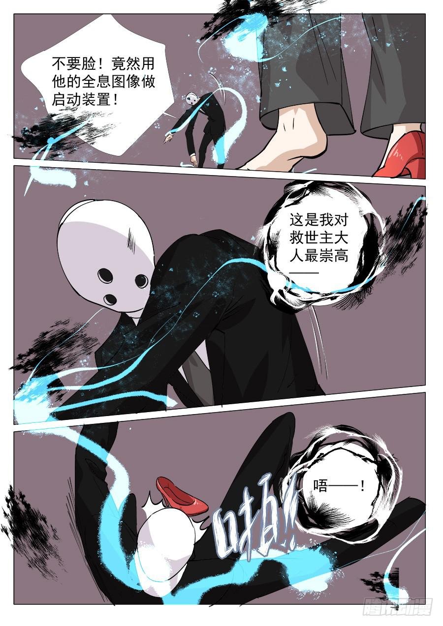 第一百四十二话