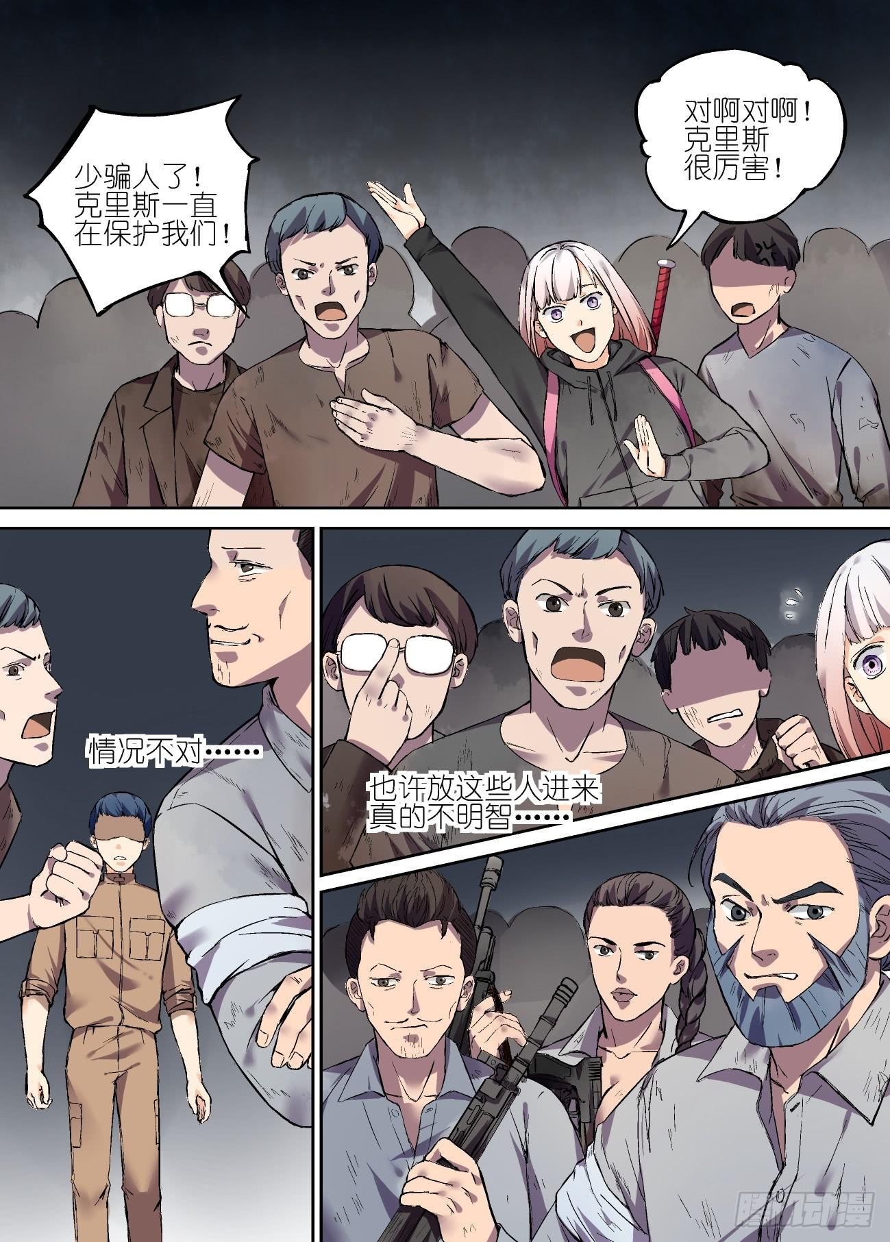 第十五话