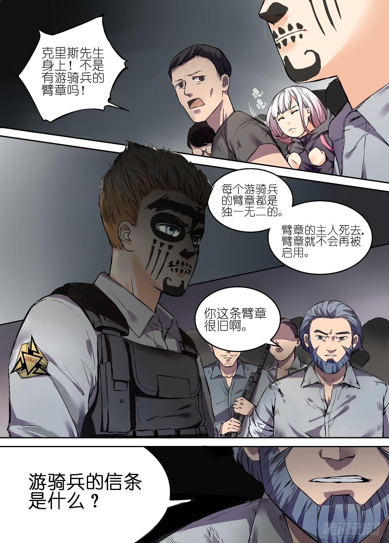 第十五话