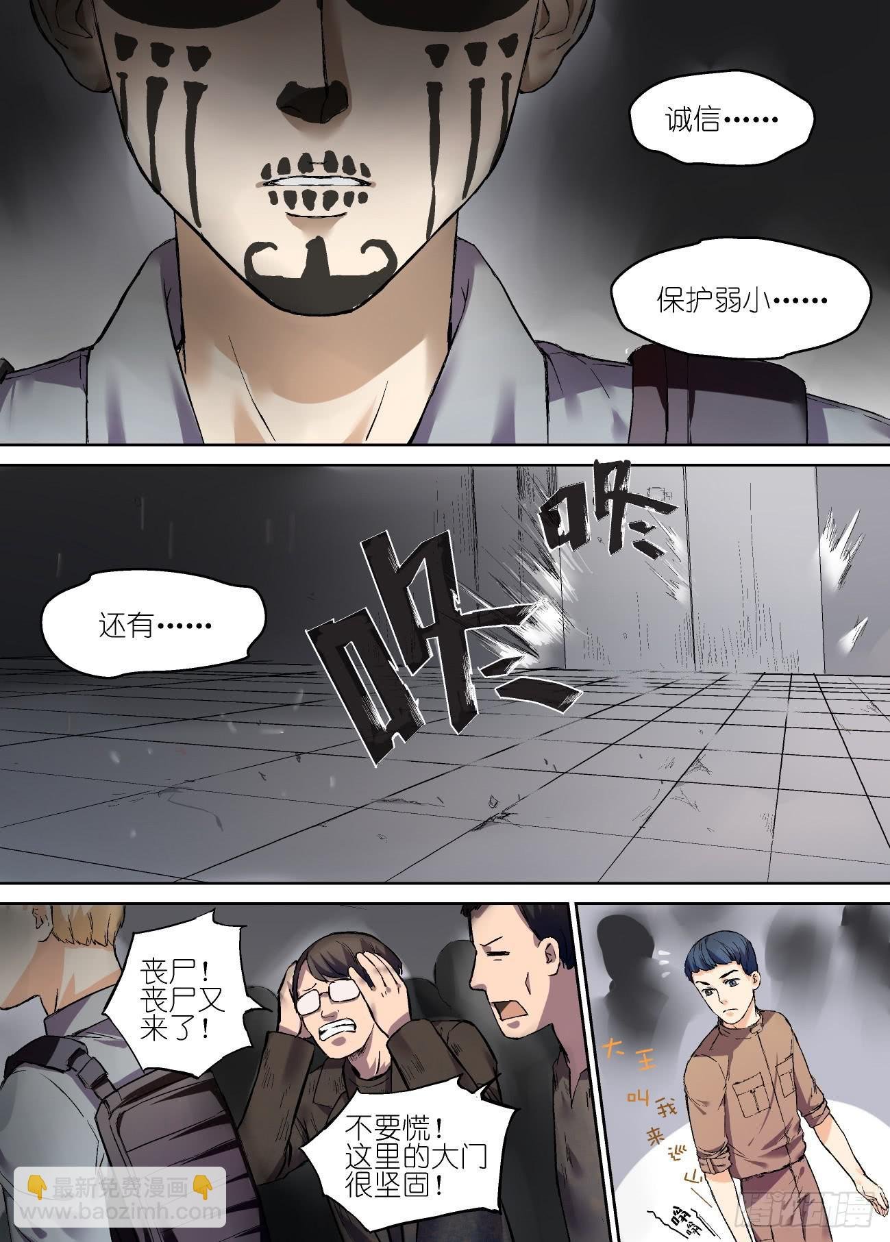 第十五话