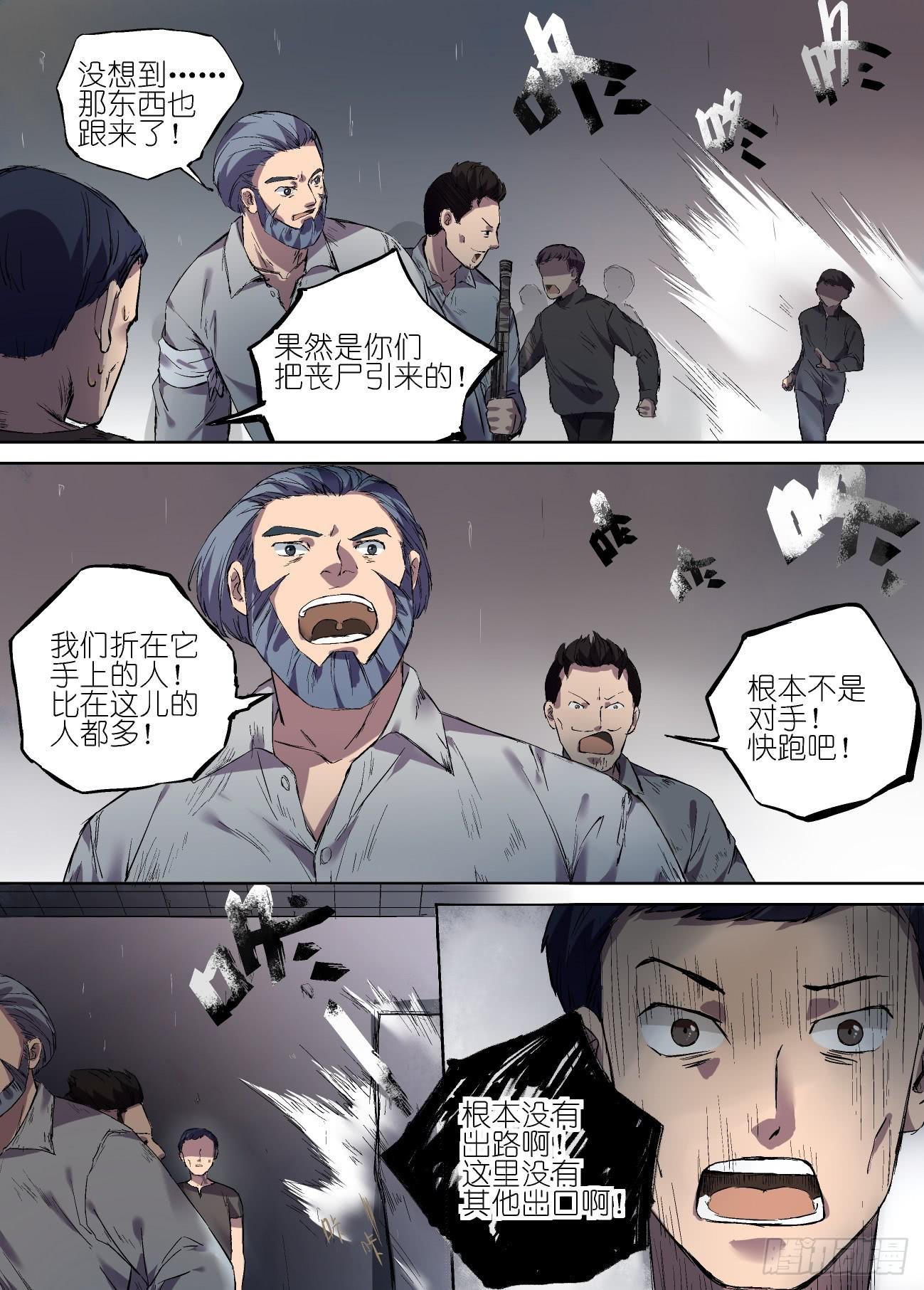 第十五话