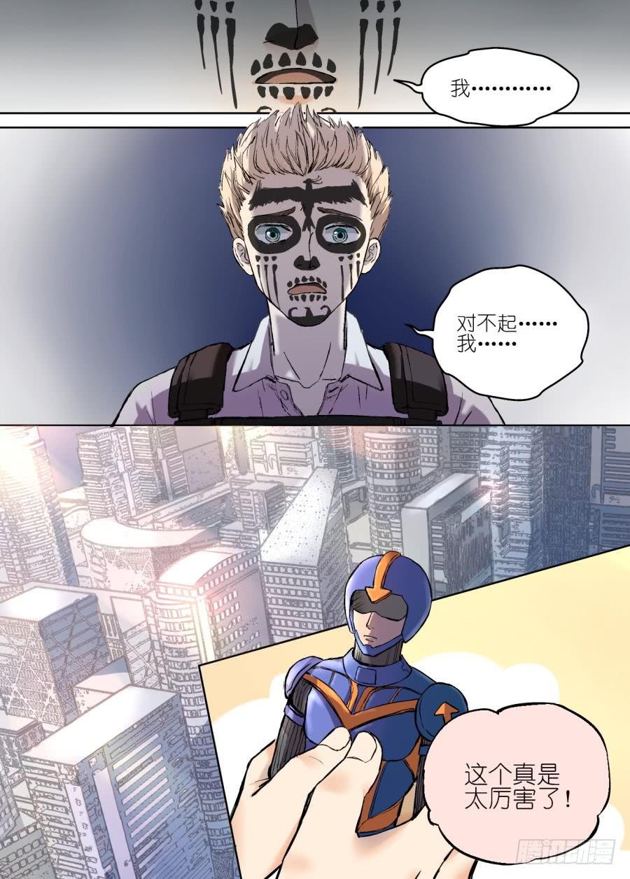 第十六话