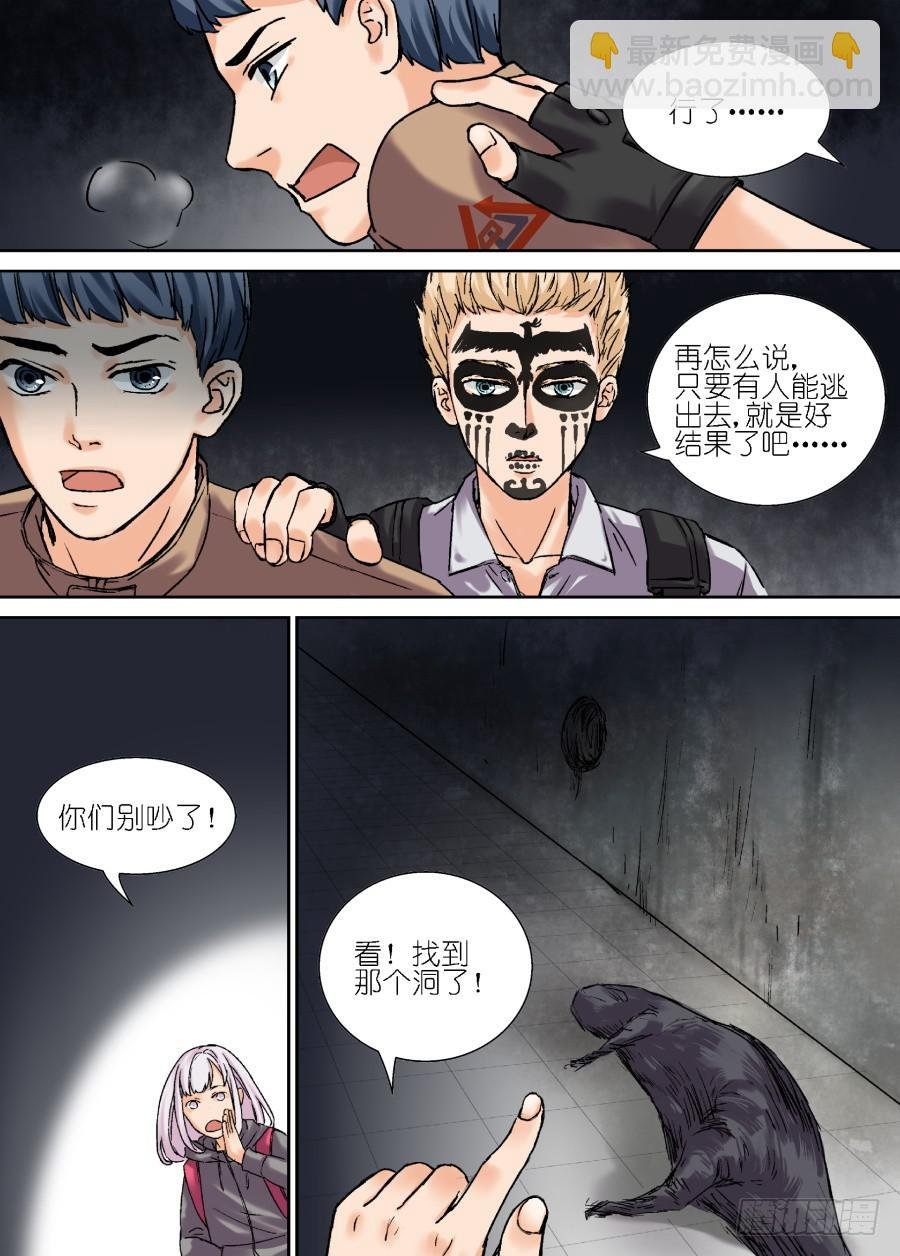 第十九话