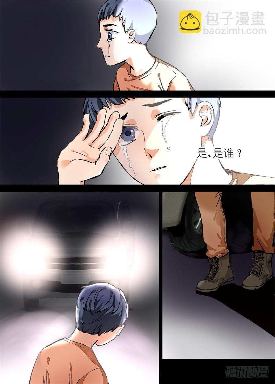 第二话