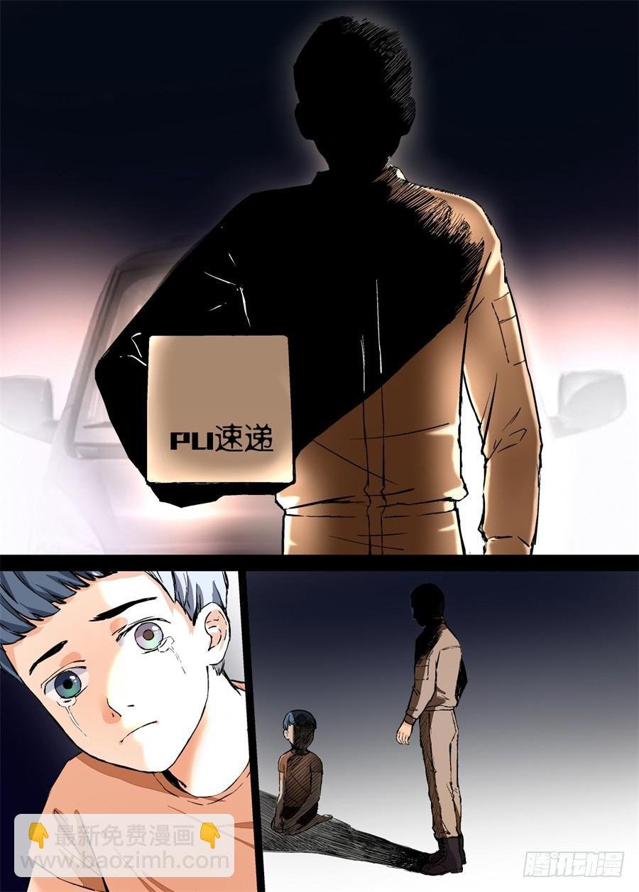 第二话