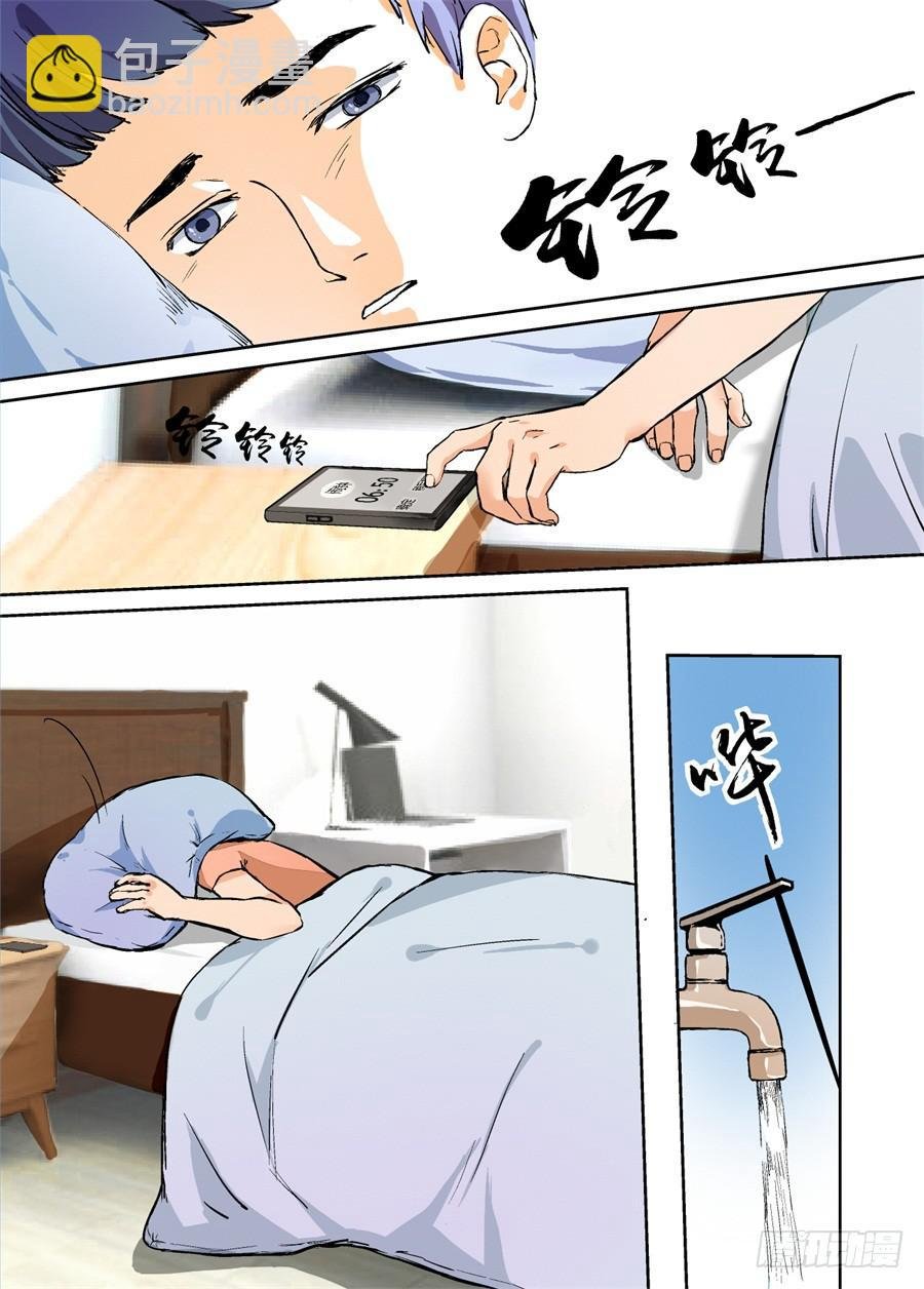 第二话