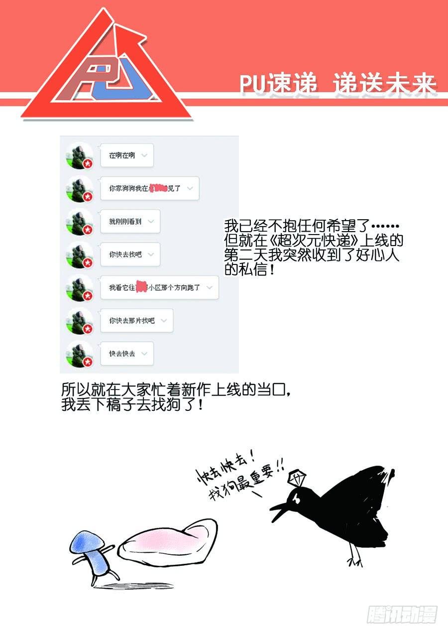 第二话