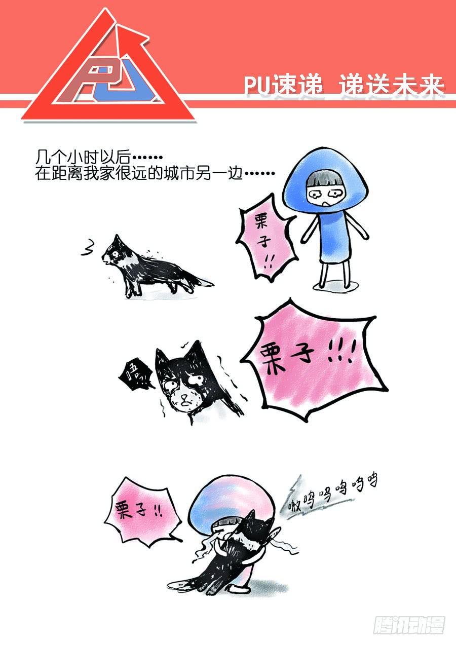 第二话