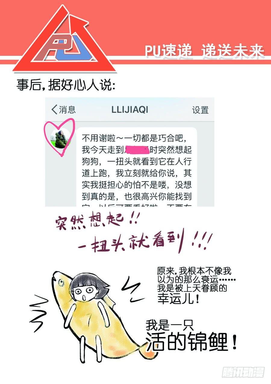 第二话