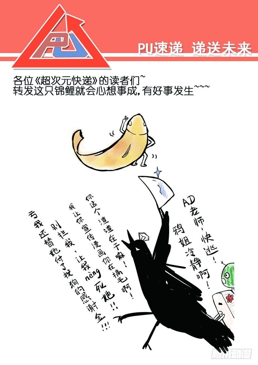 第二话