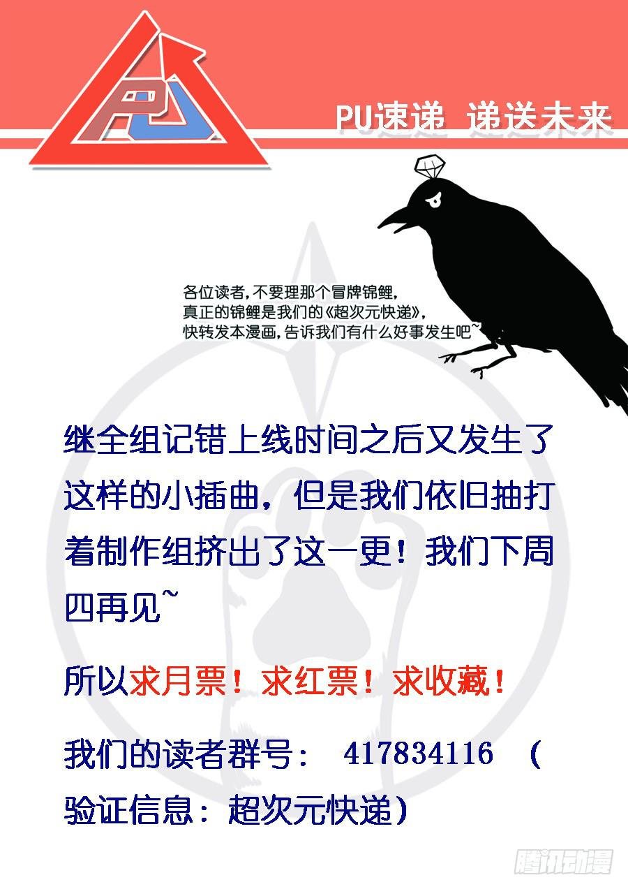 第二话