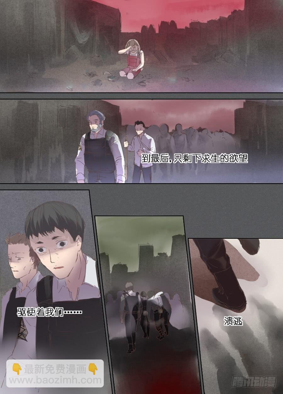 第二十话