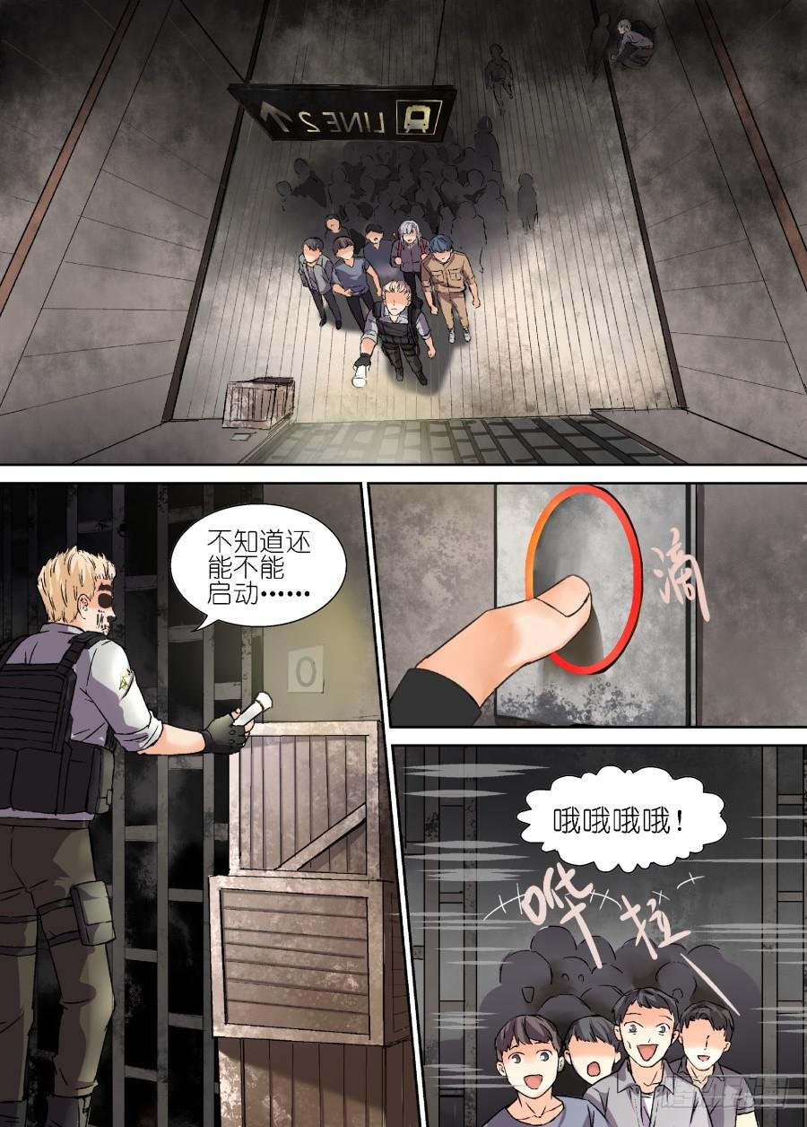 第二十一话