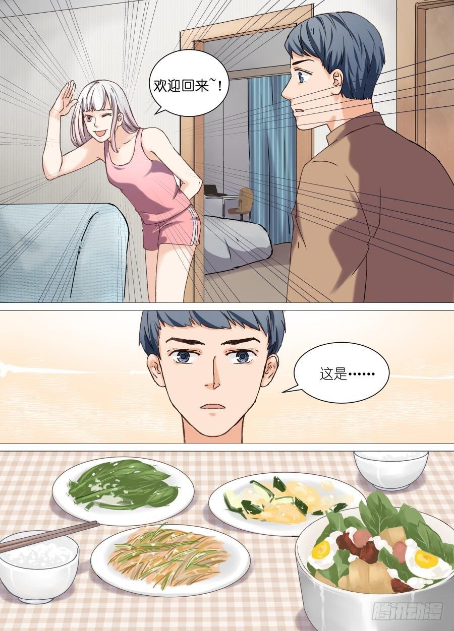第二十四话