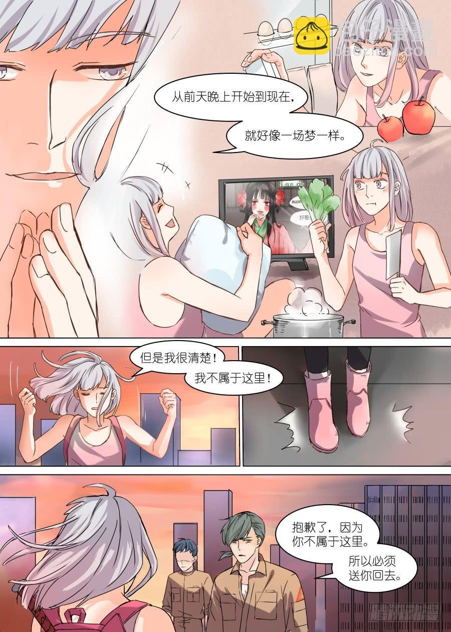 第二十五话
