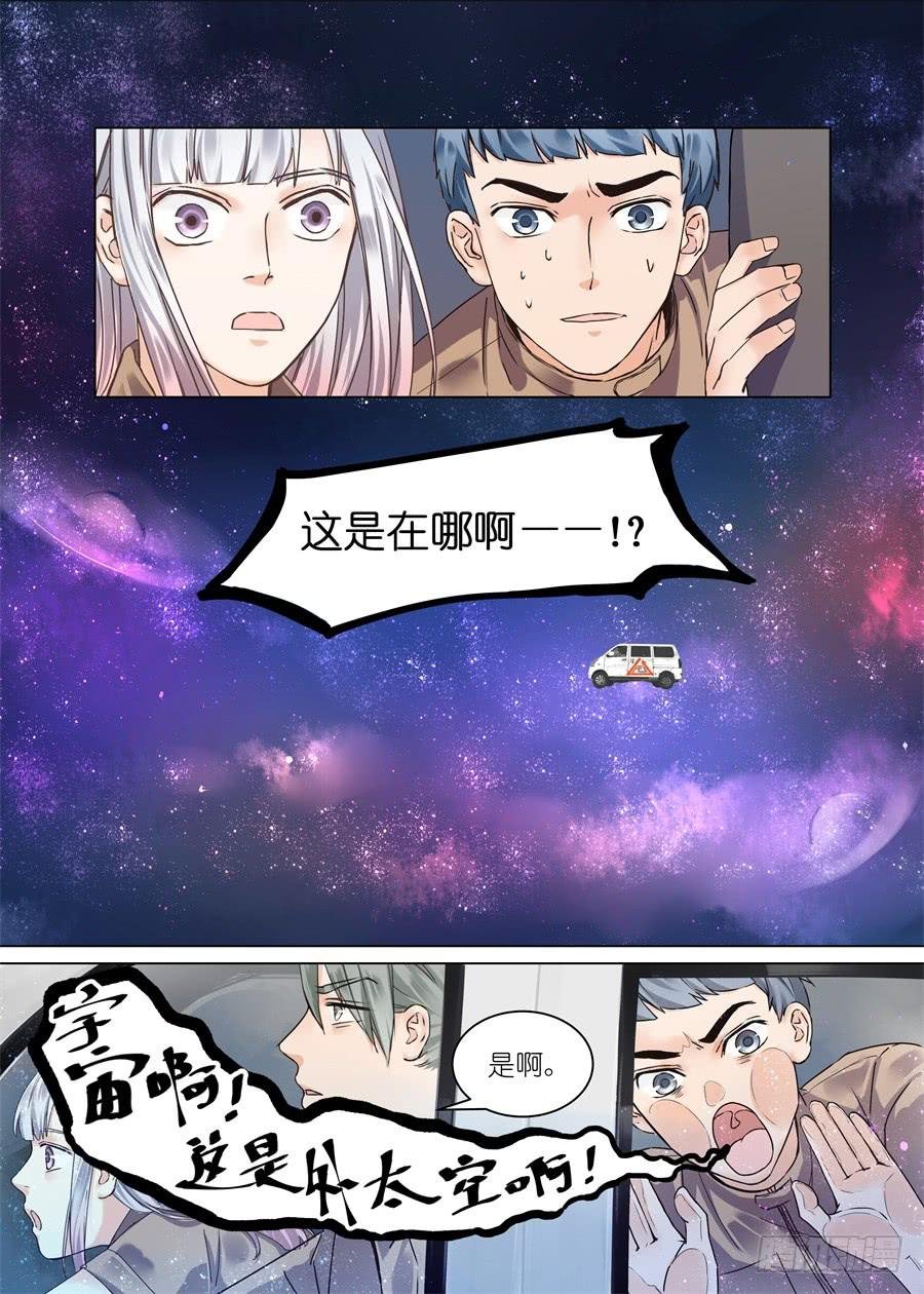 第二十七话