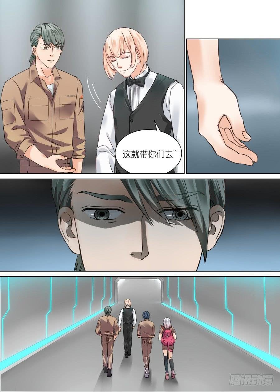 第二十七话