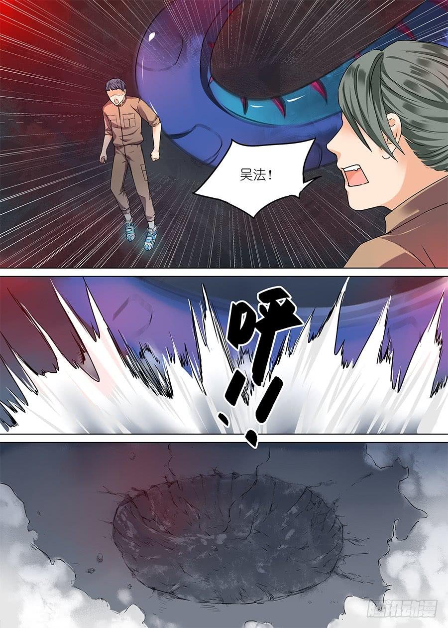 第三十一话