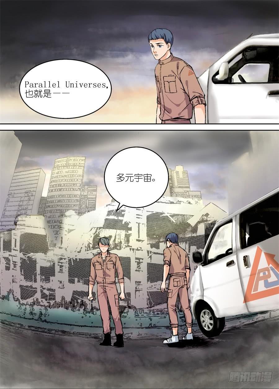 第四话