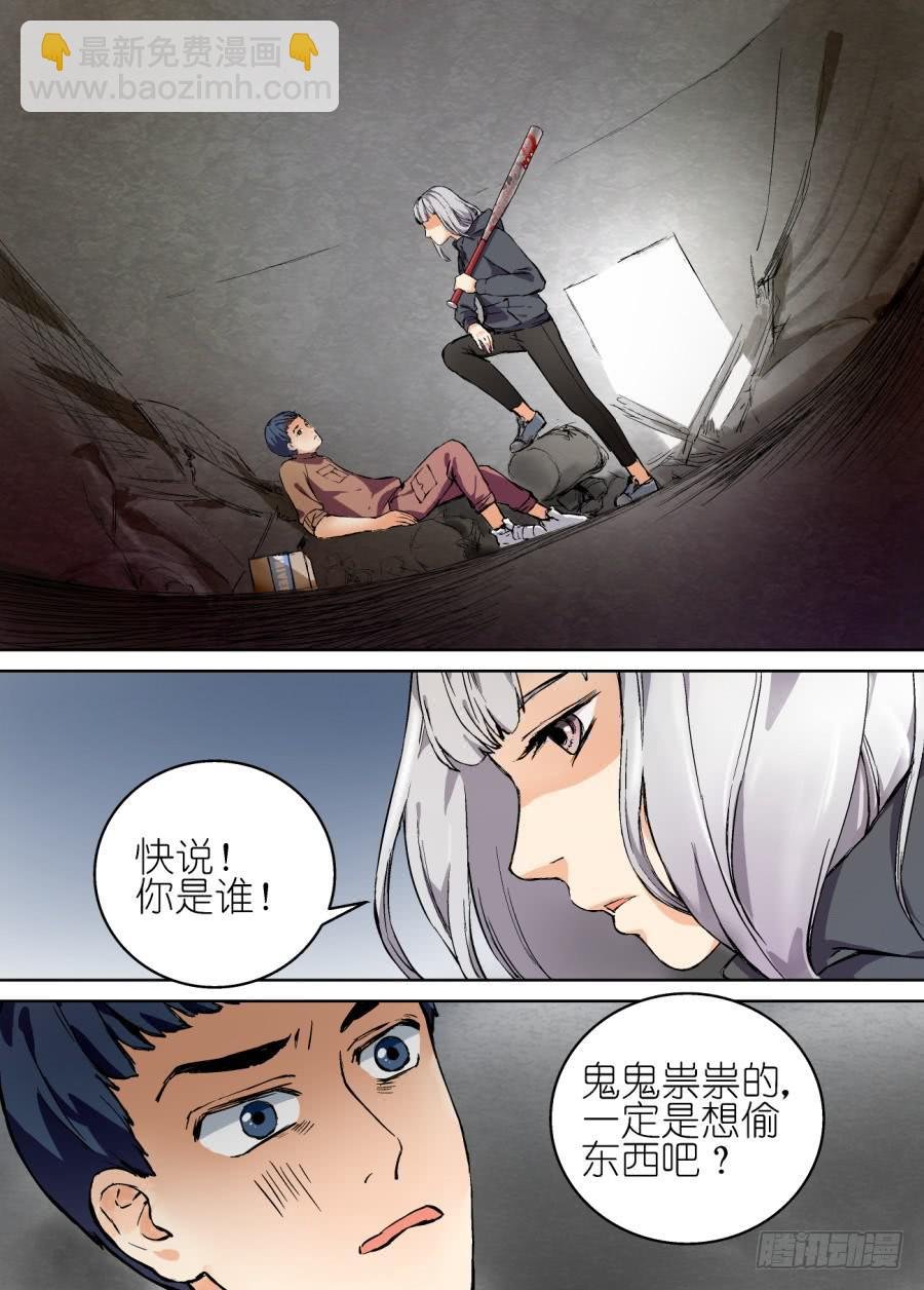 第六话
