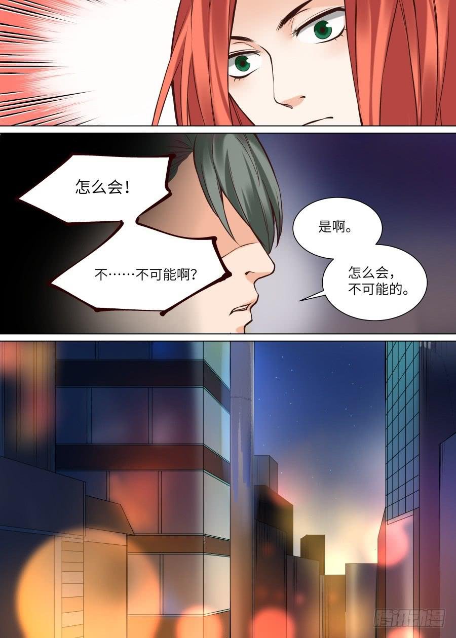 第九十一话