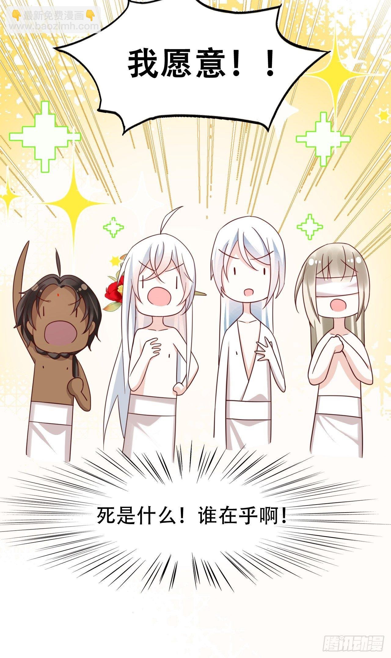 是我想的那种双修吗？