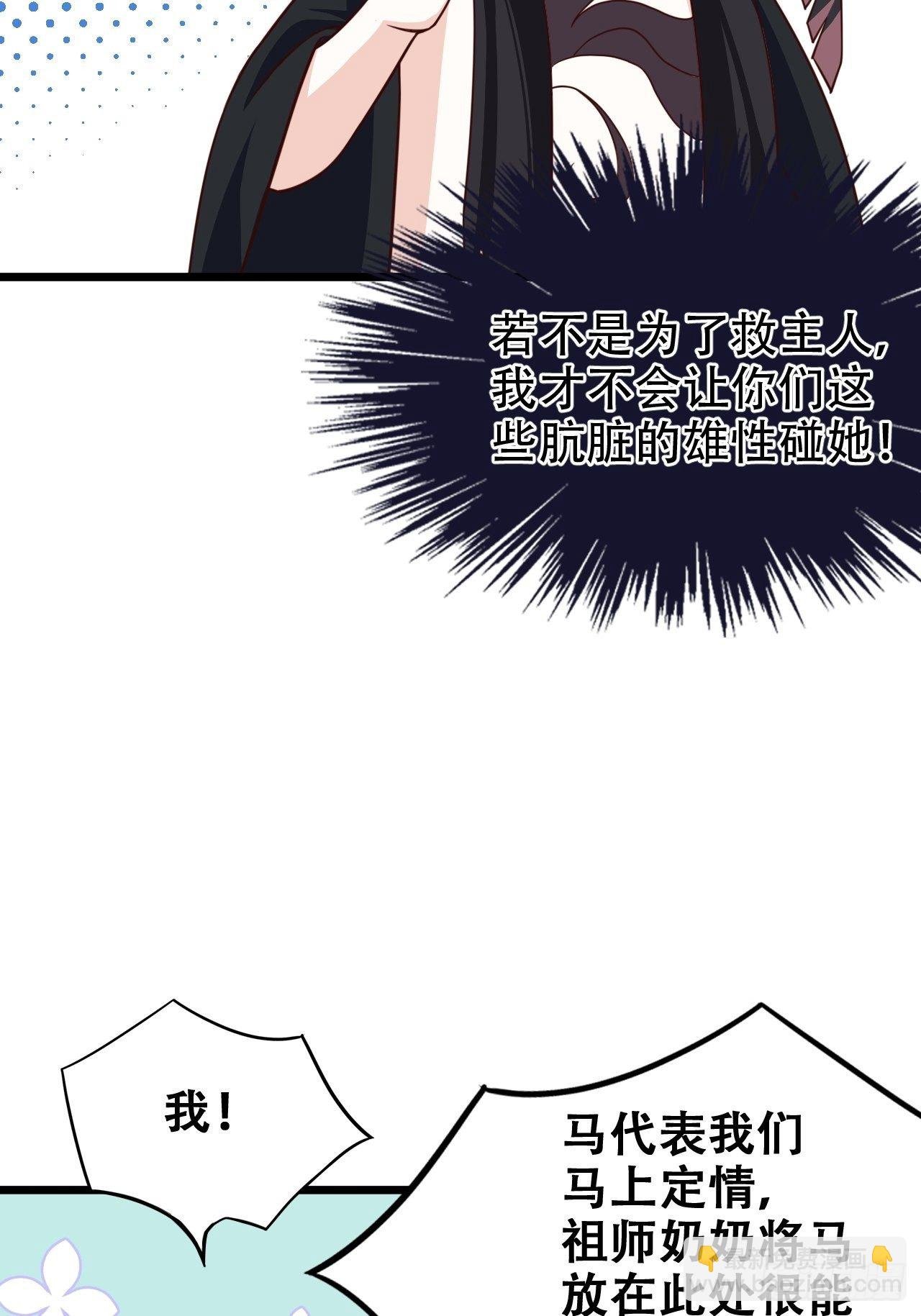 是我想的那种双修吗？