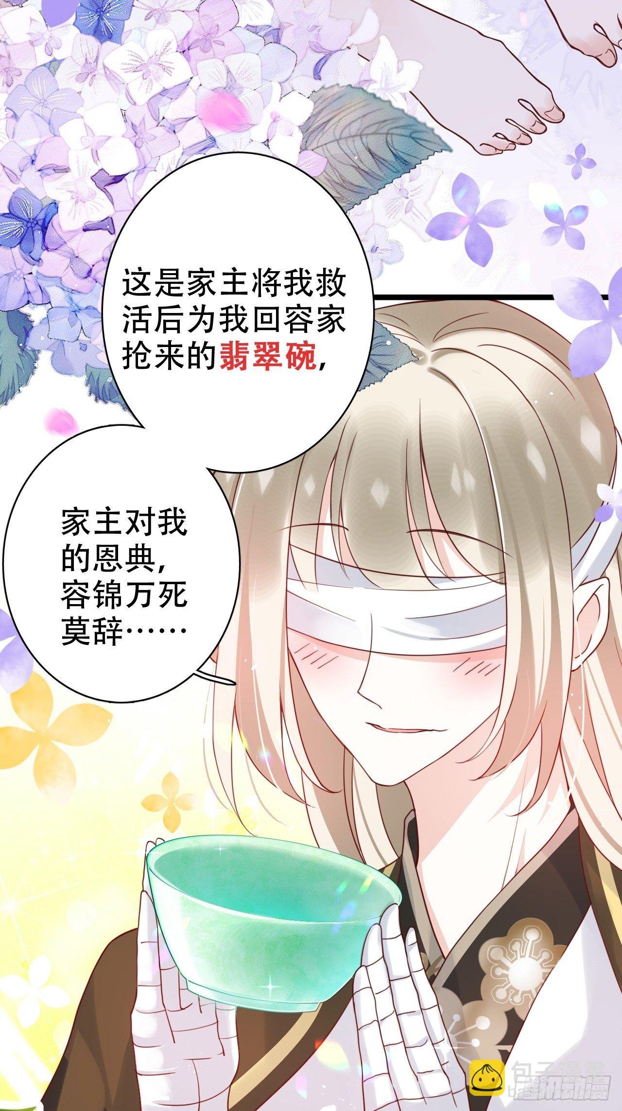 是我想的那种双修吗？