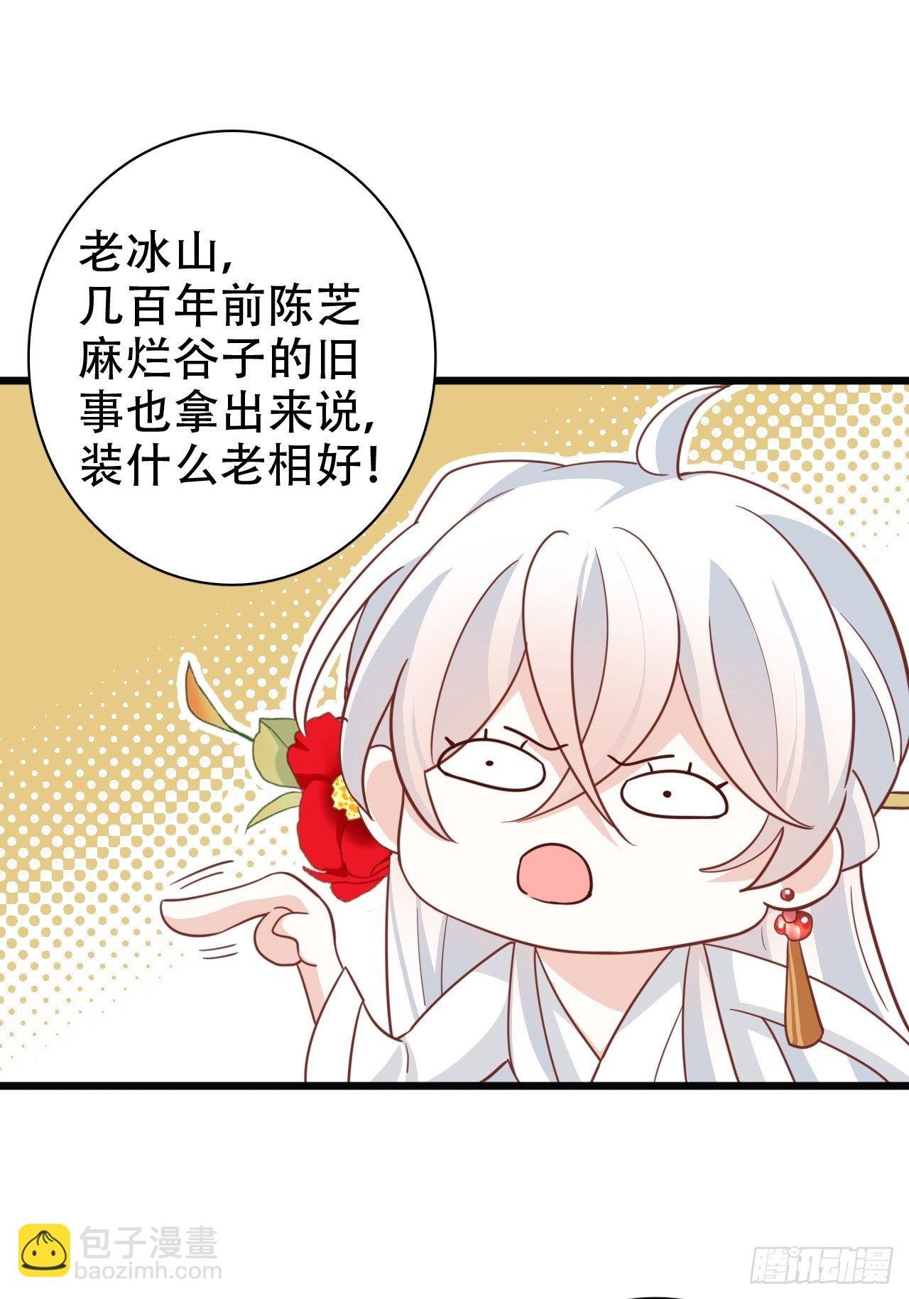 是我想的那种双修吗？