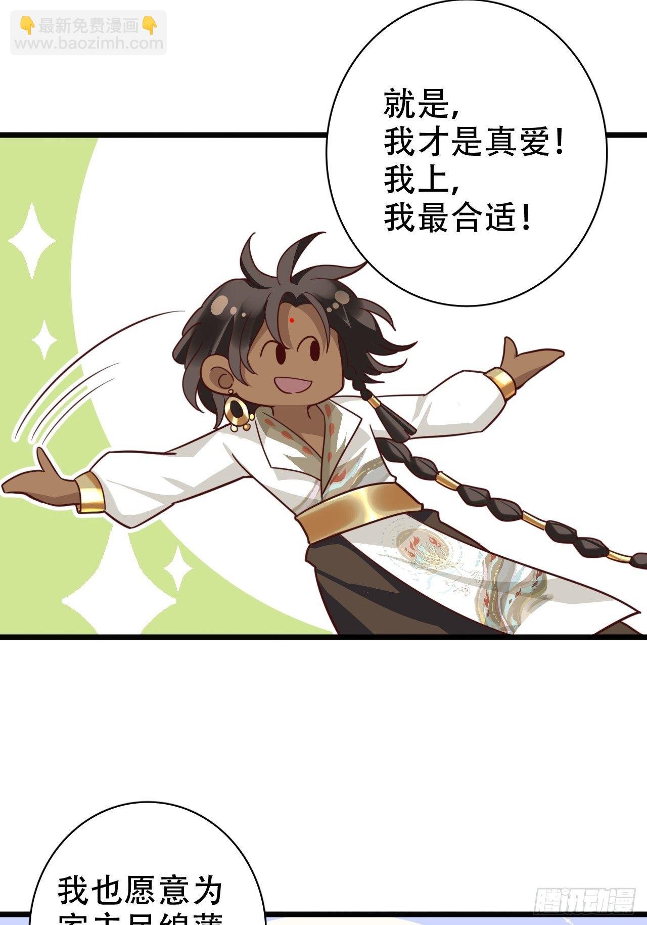 是我想的那种双修吗？