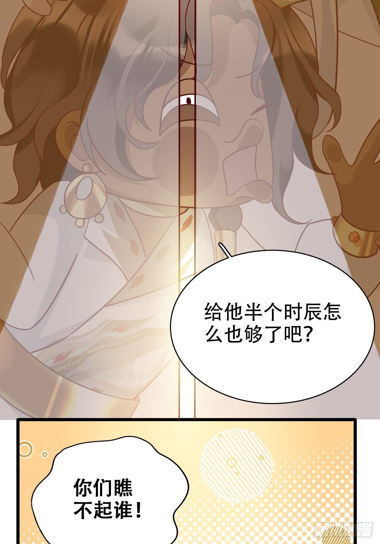 弦音断·壹