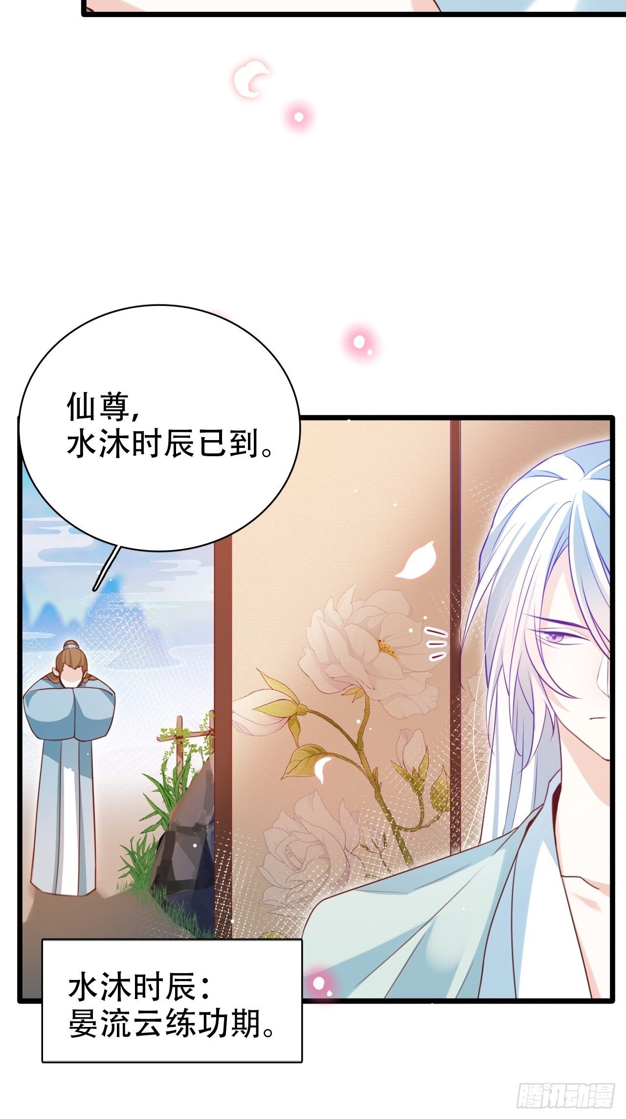 弦音断·壹