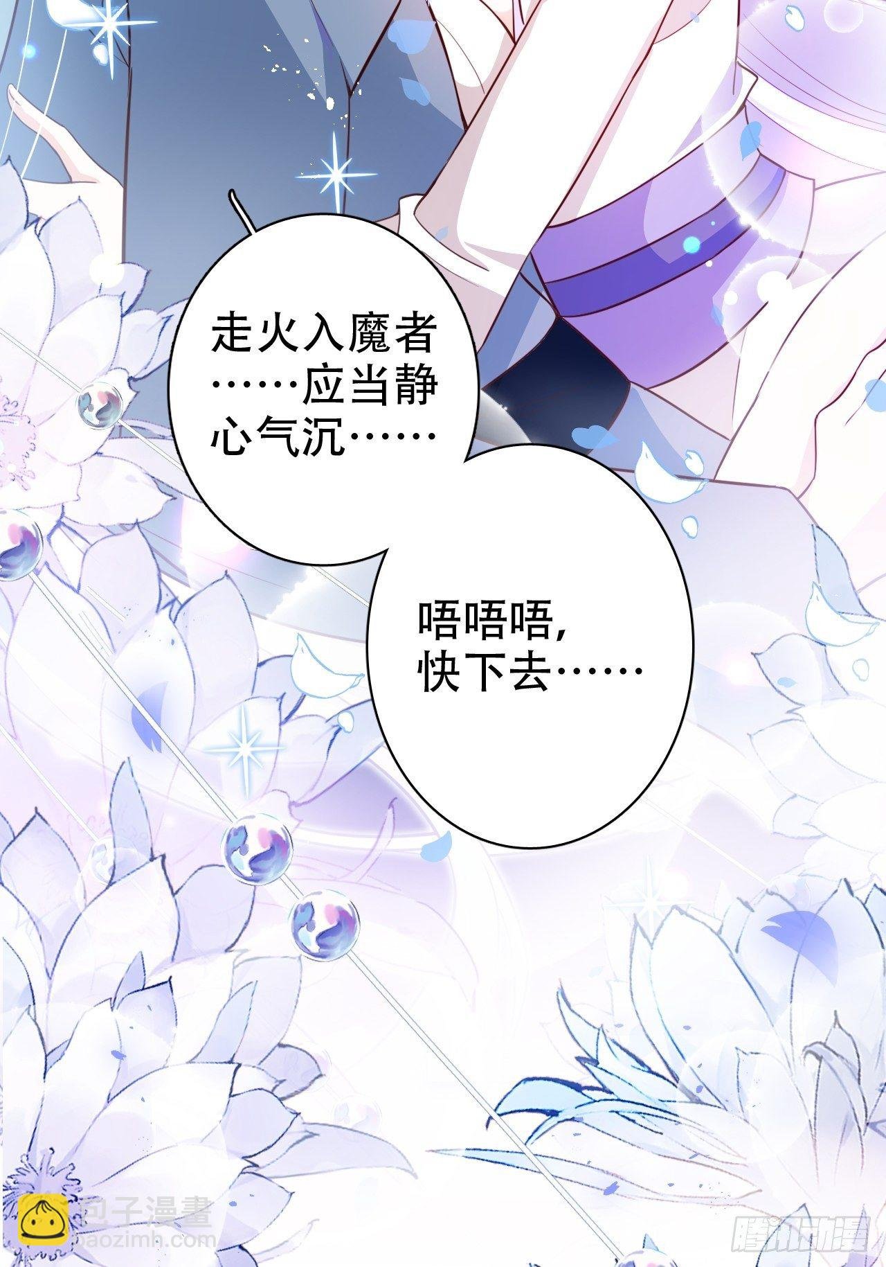 弦音断·贰