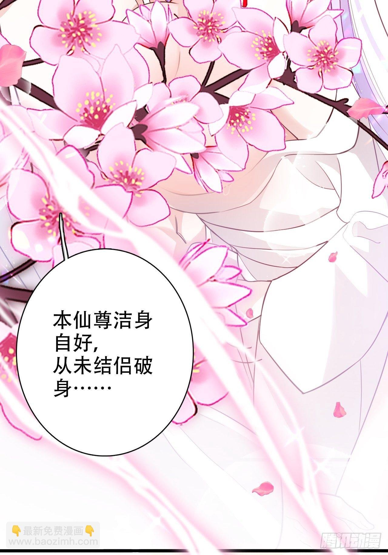 弦音断·贰