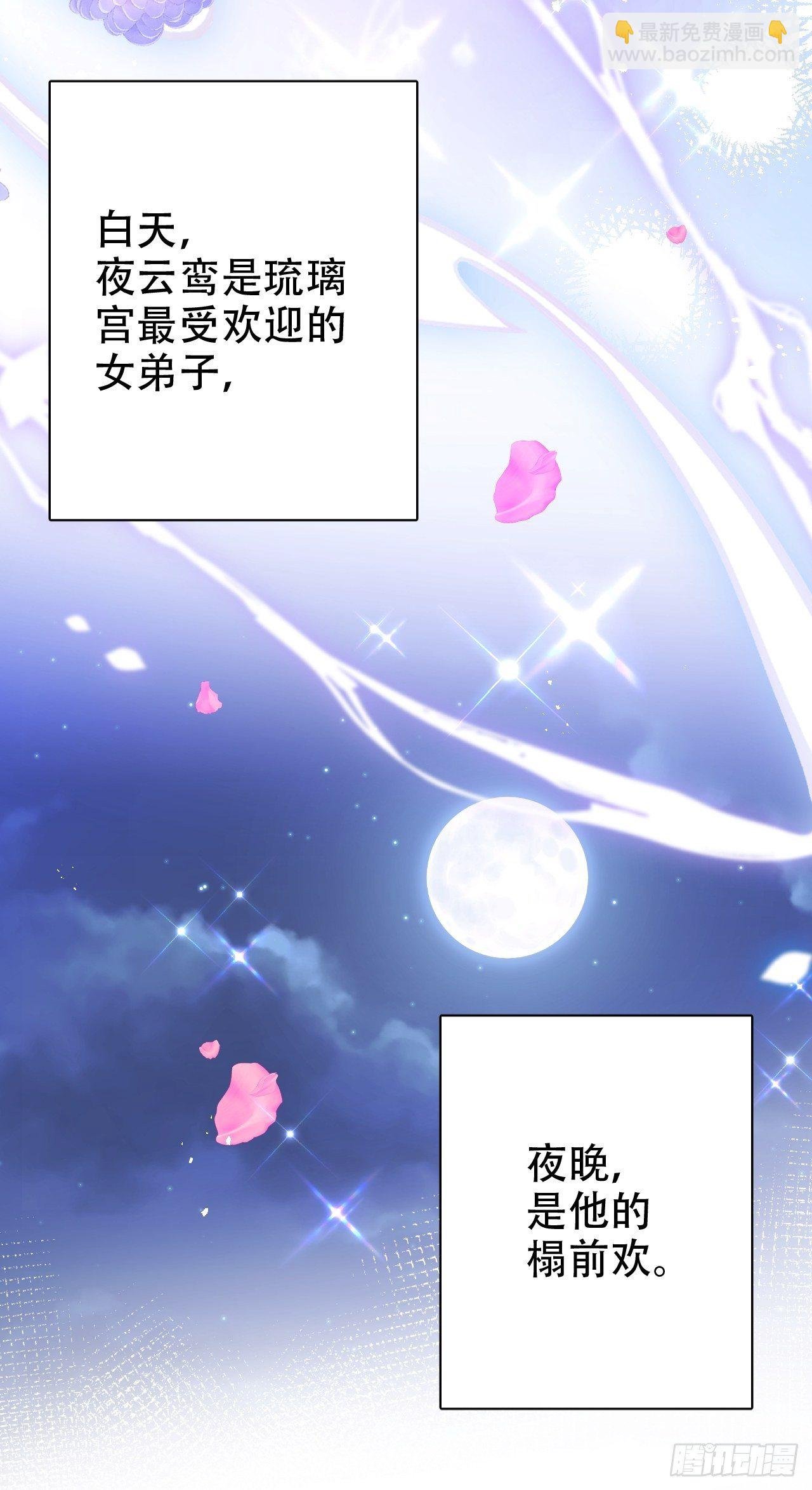 弦音断·贰