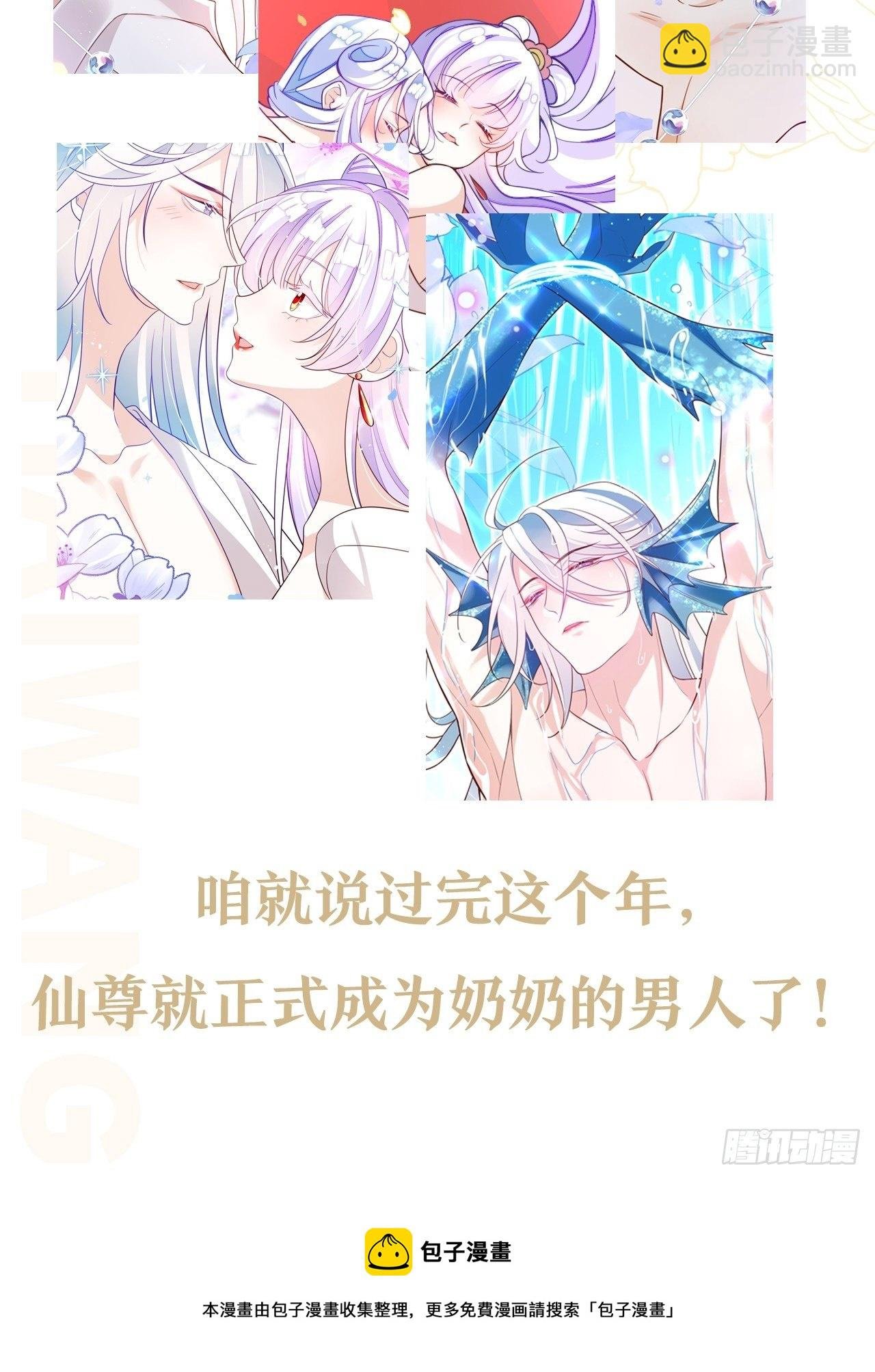 进来领取鸾凤宗一日游免费体验卡