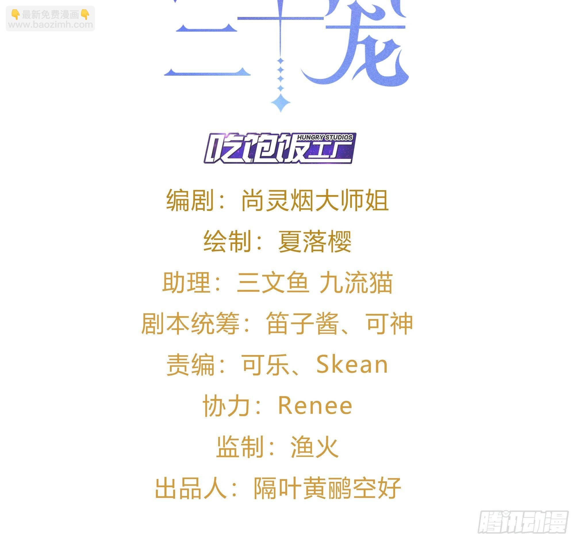 弦音断·叁