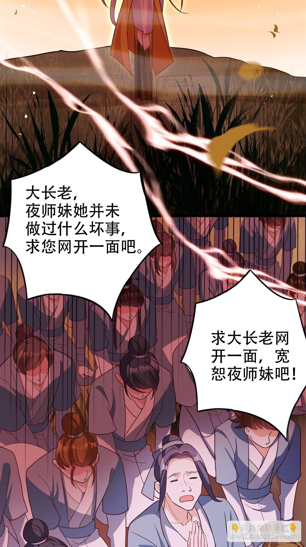 弦音断·叁
