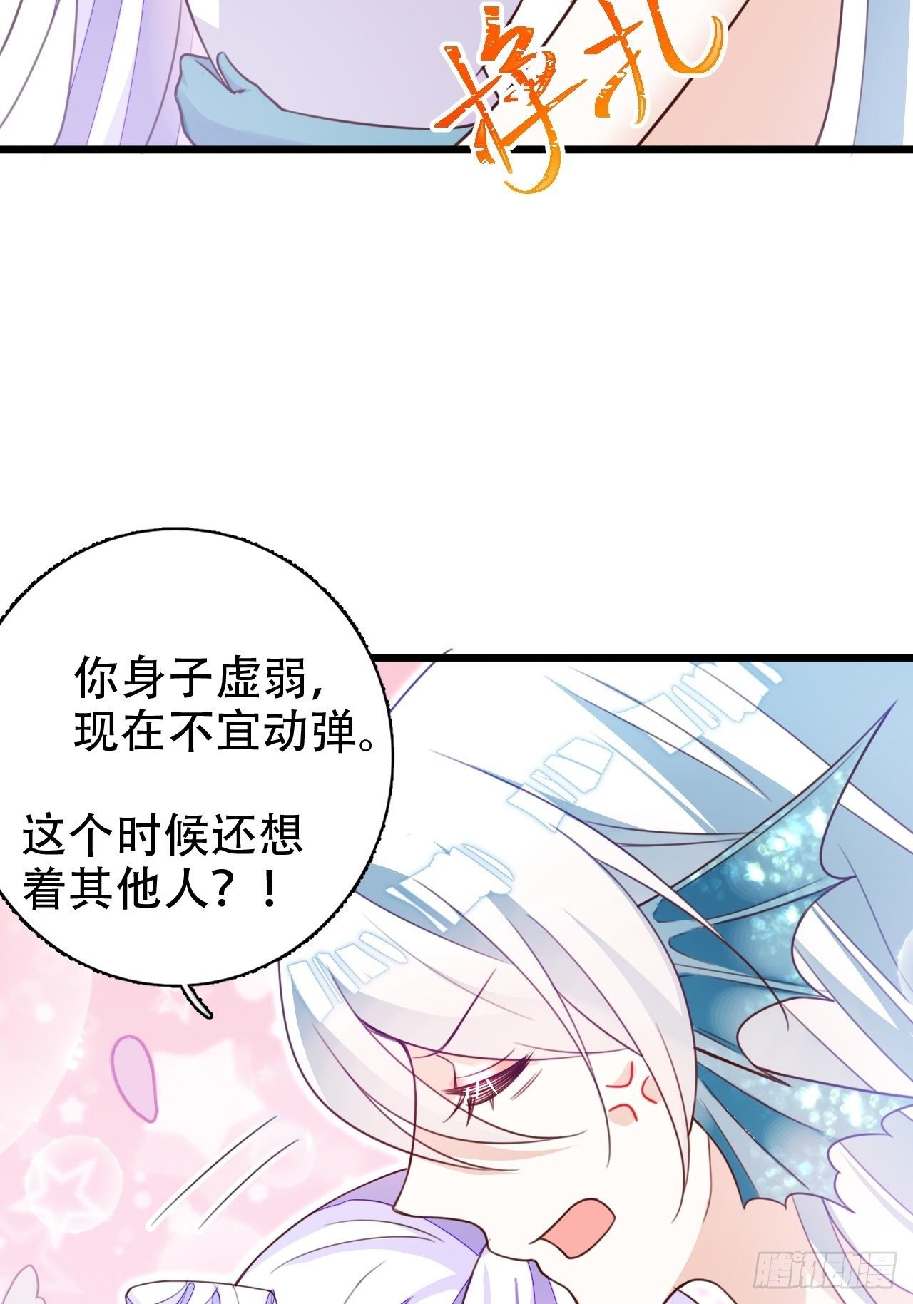 弦音断·肆