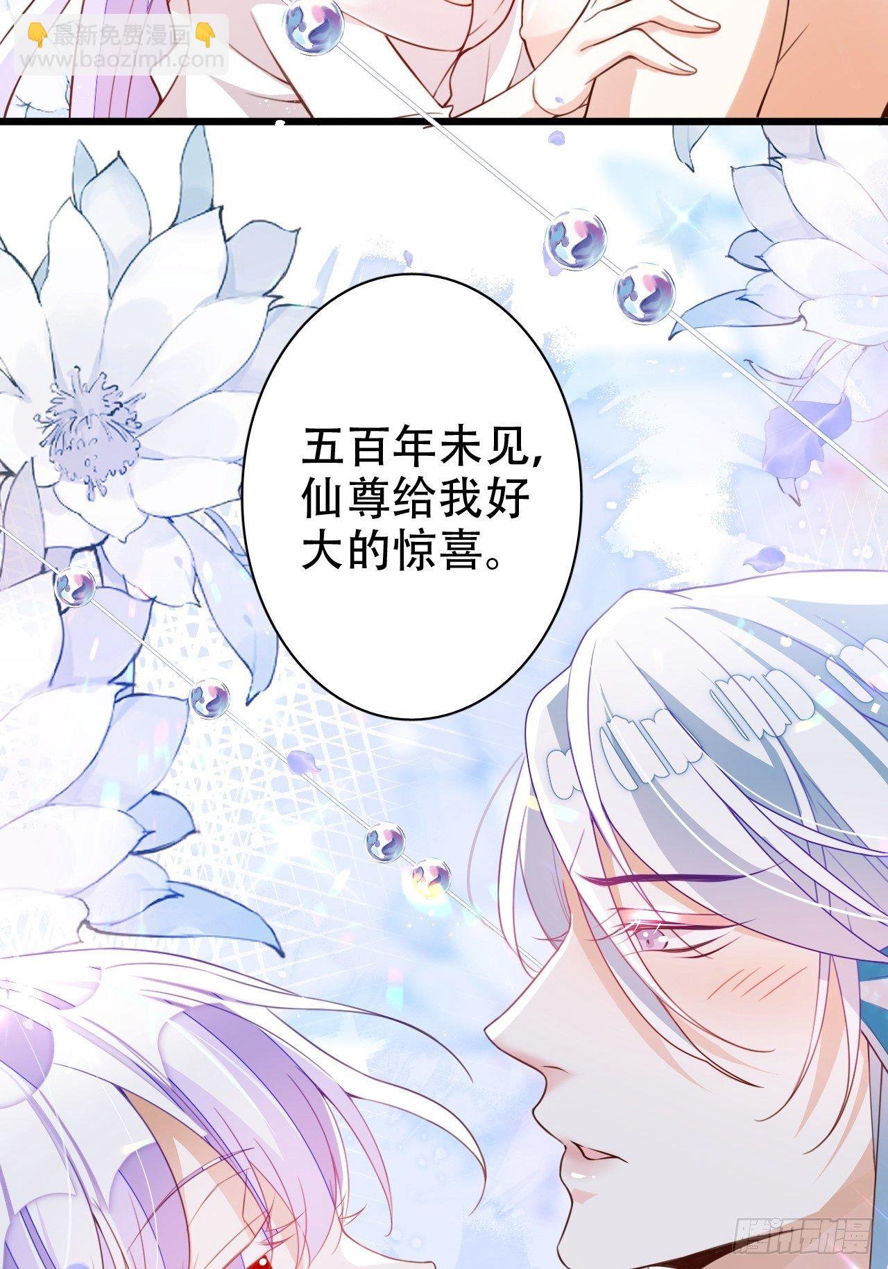 弦音断·肆