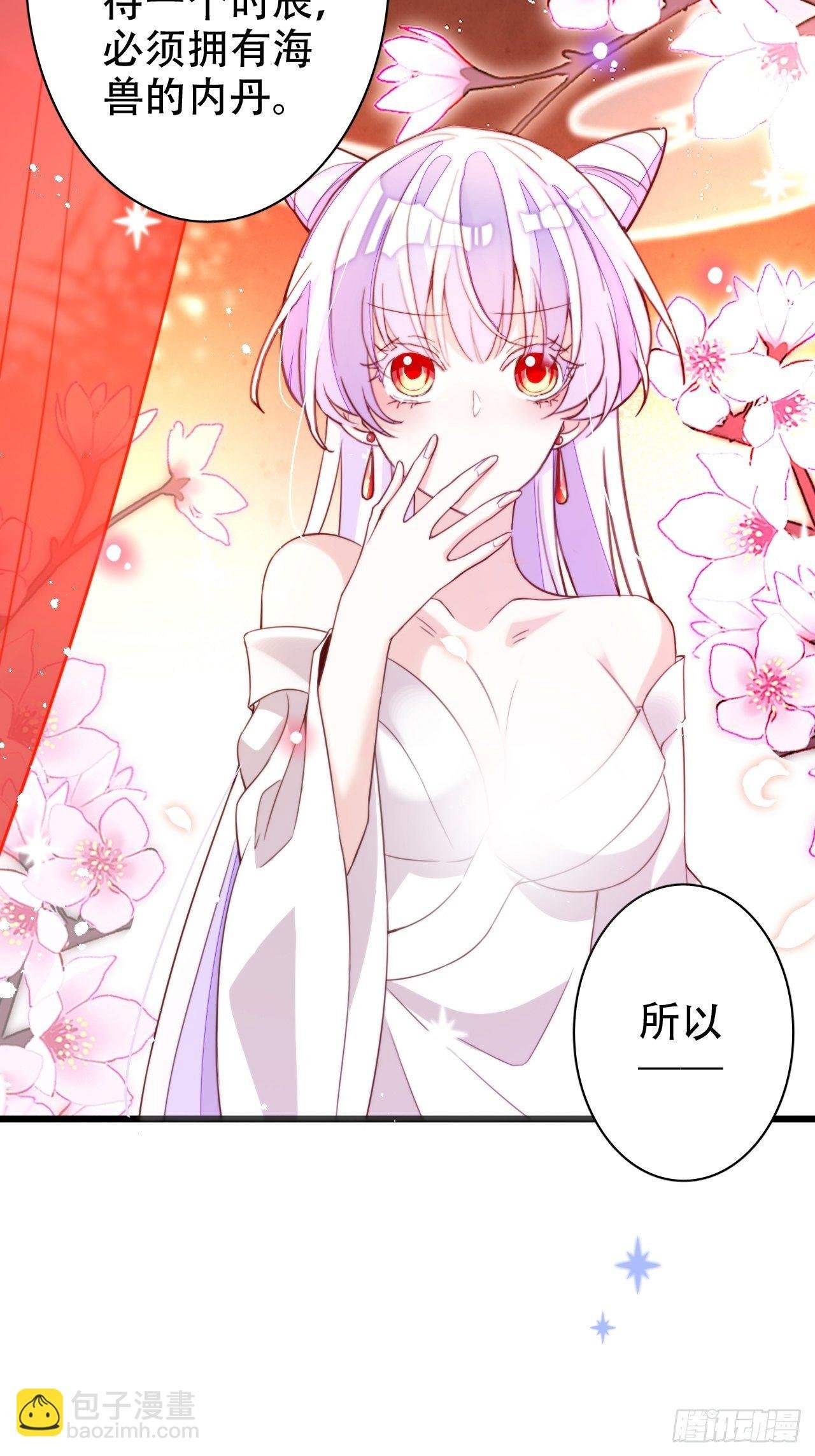 弦音断·伍