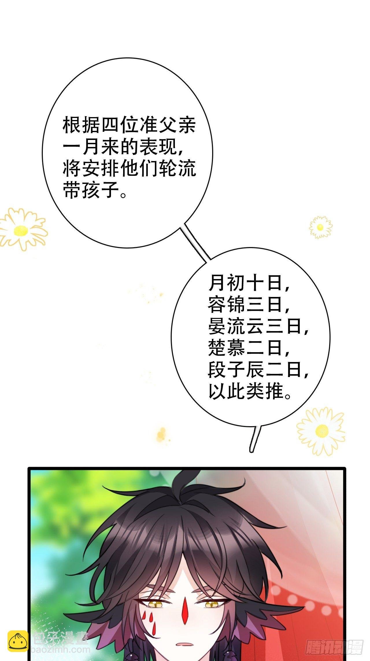 带娃考核，末位淘汰！？