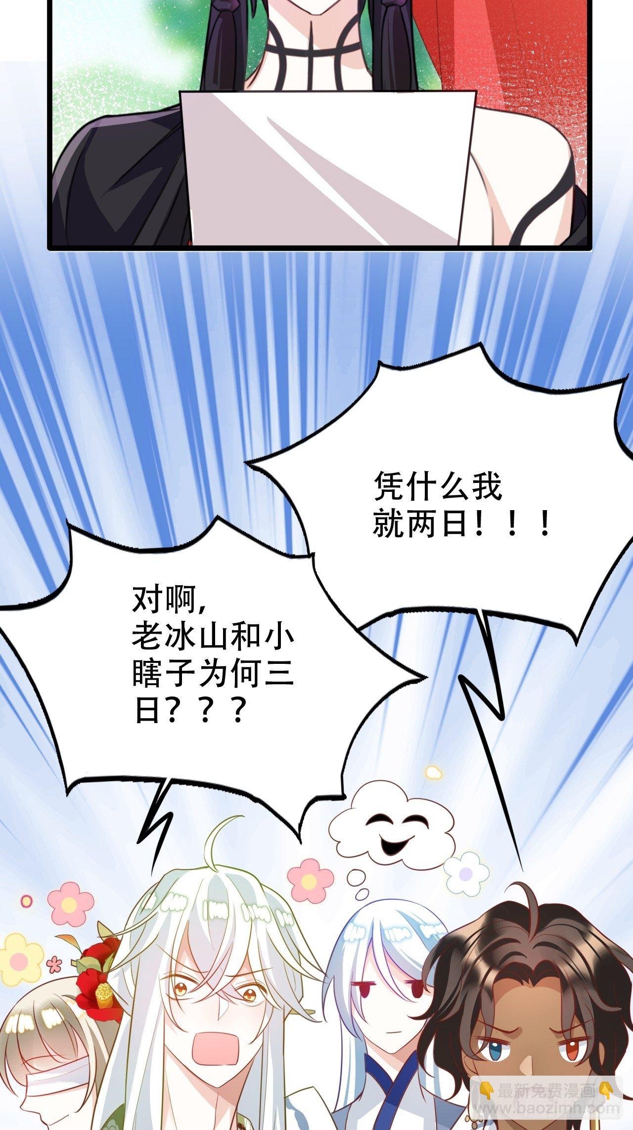 带娃考核，末位淘汰！？